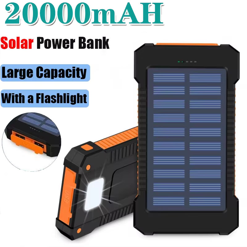 Outdoor Lighting Experts - 20000mAh ソーラーパワーバンク 大容量 超高速充電 アウトドア ポータブル