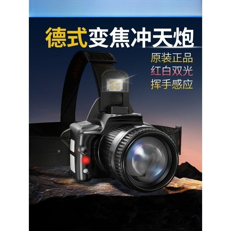 Outdoor Lighting The Range - ヘッドライト 強力光 充電式 回転ズーム 長距離撮影 ヘッドマウント