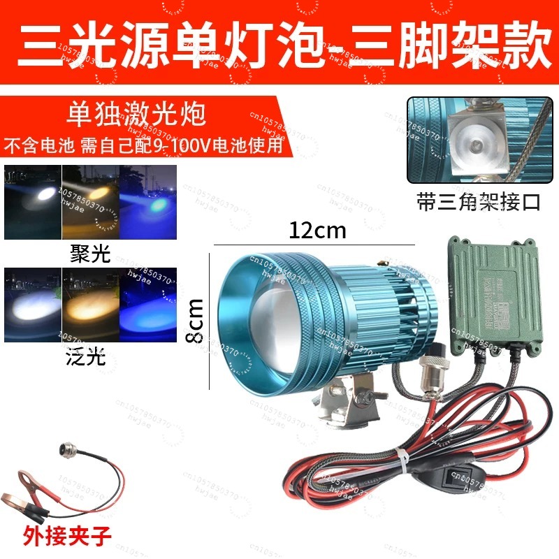 ズーム可能な伸縮式スポットライト、長距離明るい照明ランプ、夜 - Outdoor Lighting The Range のレビューと価格