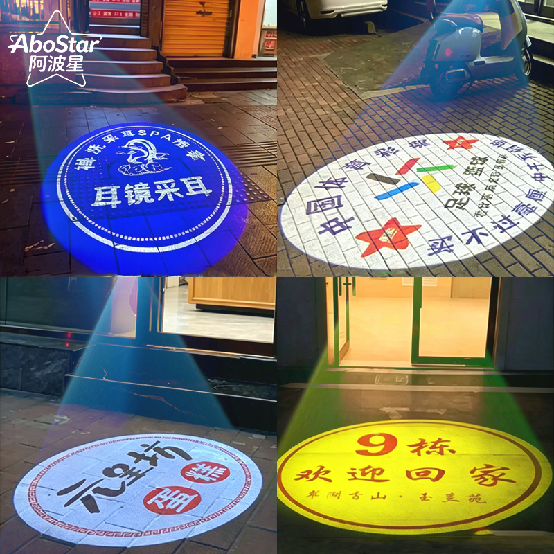 屋外商業店舗看板ドアヘッド地面回転テキストパターンドア投影ラ - Outdoor Lighting For Store のレビューと価格